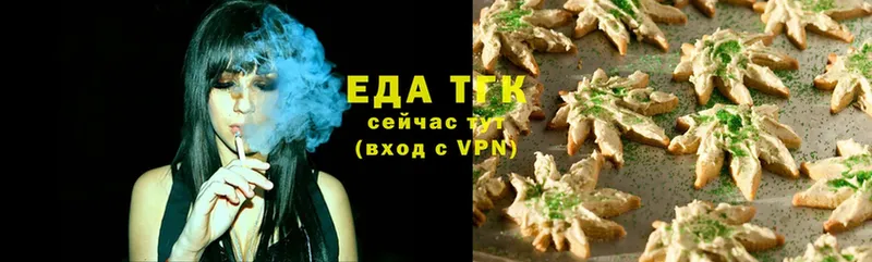 Canna-Cookies конопля  блэк спрут ТОР  Вятские Поляны 