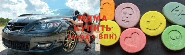 мефедрон VHQ Верея