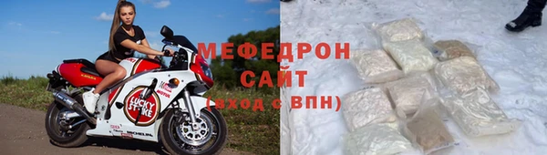 мефедрон VHQ Верея