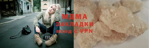 дистиллят марихуана Верхнеуральск