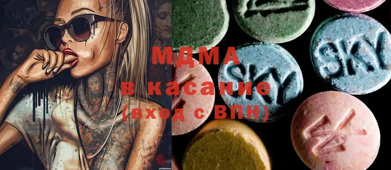 hydra ТОР  Вятские Поляны  MDMA Molly 